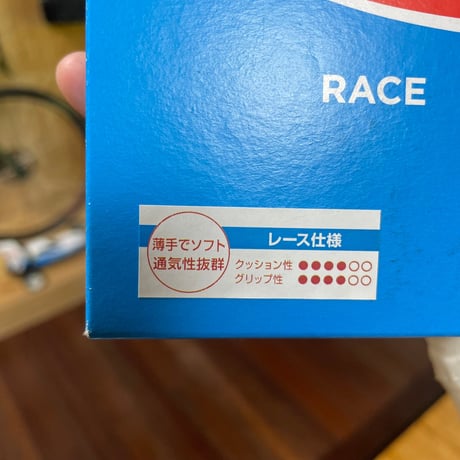 バーテープ　ネオンピンク　BIKE RIBBON　エオロソフト