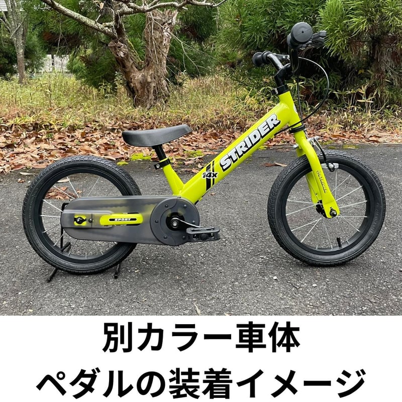 ストライダー 14X スティールブルー | CYCLE CARE公式 ストライダー 14X スティールブルー | CYCLE CARE公式
