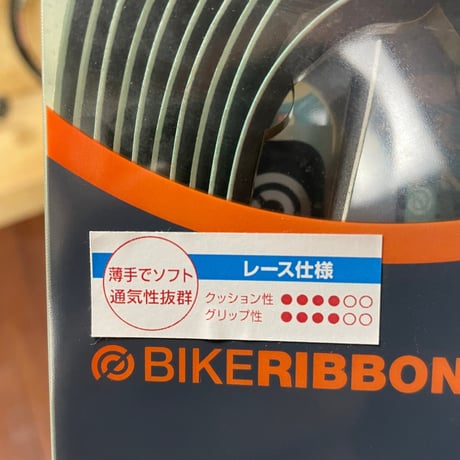 バーテープ　チェレステ　BIKE RIBBON　エオロソフト