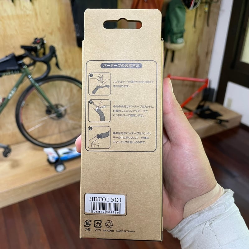 シンセティック レザー バーテープ ブラウン | CYCLE CARE公式