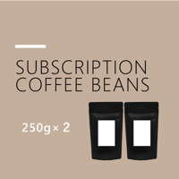 コーヒー豆 定期配送サービス (250g×２)＊送料無料＊