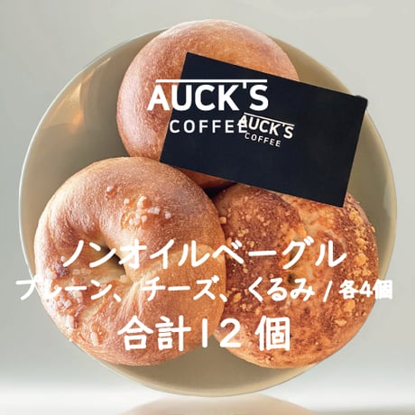 mellojoy 伸びるチーズ ベーグル セット mellojoy 伸びるチーズ