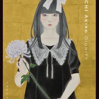 「浄土」 イヂチアキコ イヂチアキコ [嘘つきな子、P12号] | 画廊くにまつ青山 / gallery