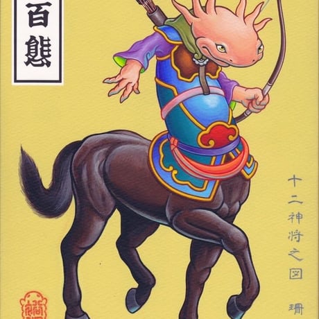 井上裕起 | STORES