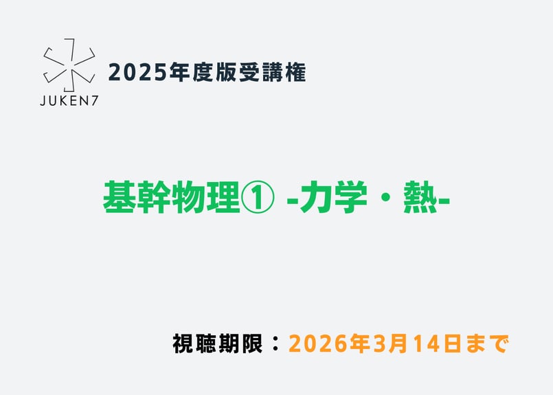 JUKEN7 STORE JUKEN7 STORE