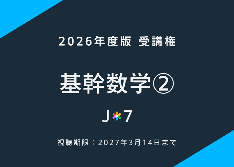 JUKEN7 STORE