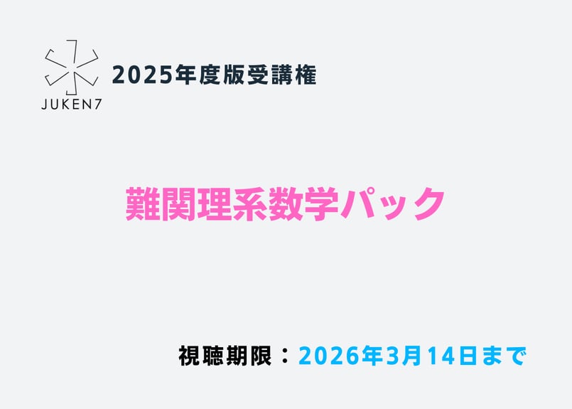 JUKEN7 STORE