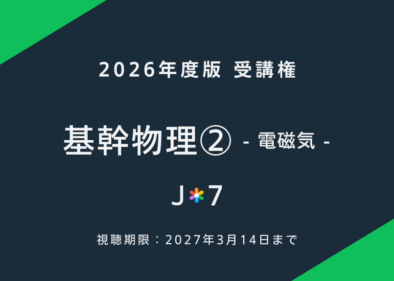 JUKEN7 STORE