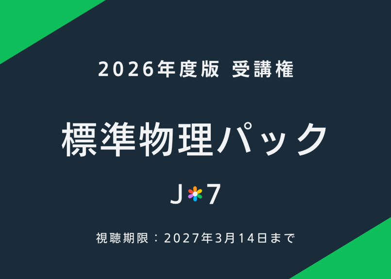 JUKEN7 STORE
