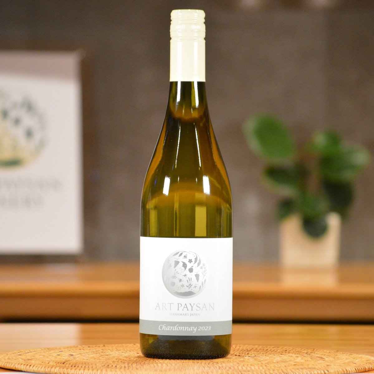 シャルドネ 樽醗酵 2023 | ART PAYSAN WINERY