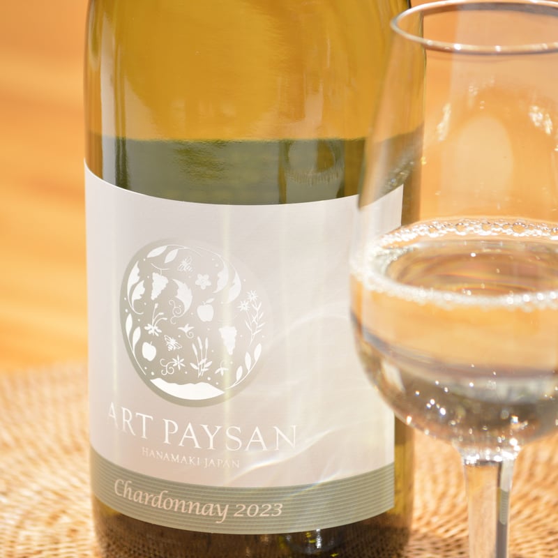 シャルドネ 樽醗酵 2023 | ART PAYSAN WINERY
