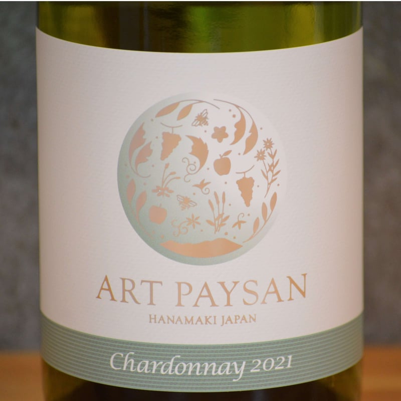 Shiloh Chardonnay 2021年 シャルドネ ワイン 白（ゼフィール 