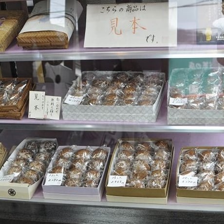 あんどうなつ10個入（菓子処 植松）