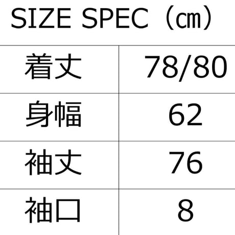 袖リブシャツ