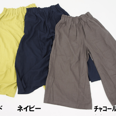 タックスカンツ即納マスタード