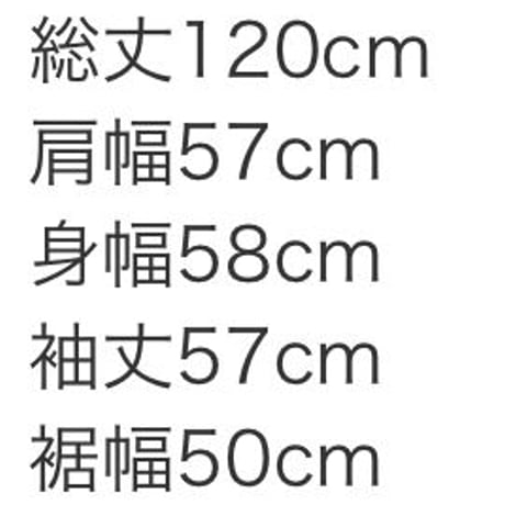 フロントスリットニットワンピース