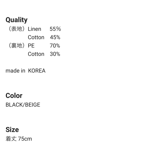 麻混ノーカラージレ　BLACK