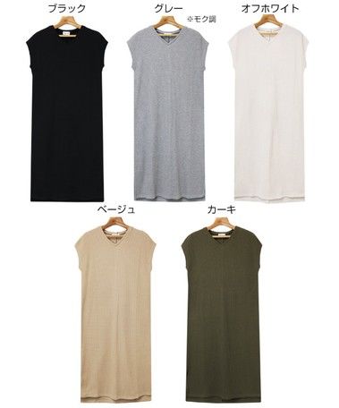 Mo-mo king ジェラートワンピース&レギンスSET Mo-mo king様専用 ジェラートワンピース&レギンスSET