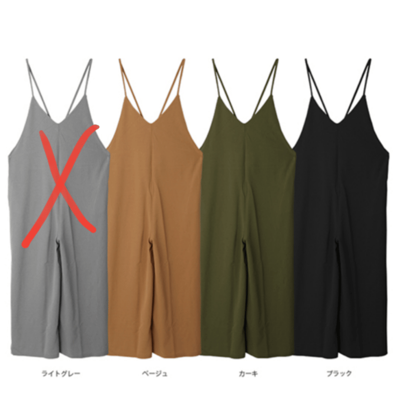 ラクテロサロペット　　⭐︎☺︎⭐︎ページ ラクテロサロペット ⭐︎☺︎⭐︎ページ ラクテロサロペット