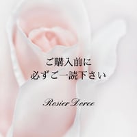 お客様にお願い