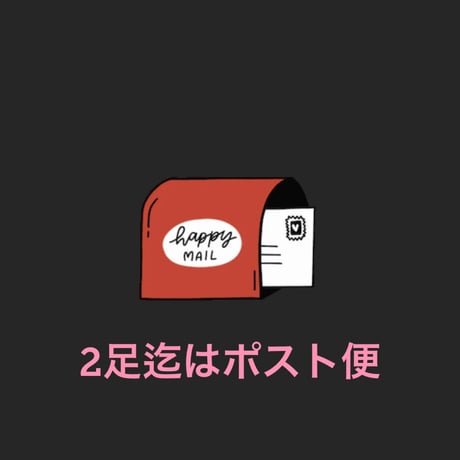 遠赤外線着圧ソックス　美履足beauty slim foot