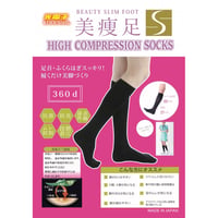 遠赤外線着圧ソックス　美履足beauty slim foot