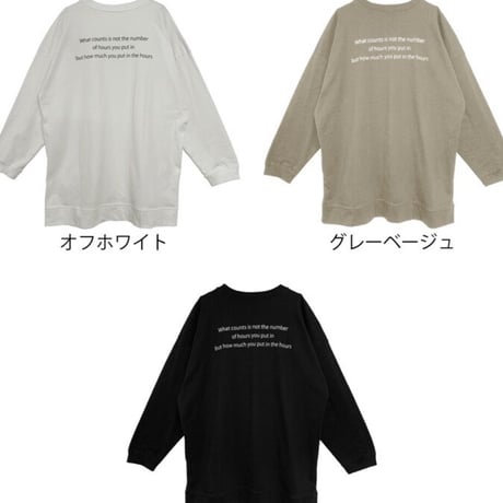 バックロゴチュニック丈ロンT