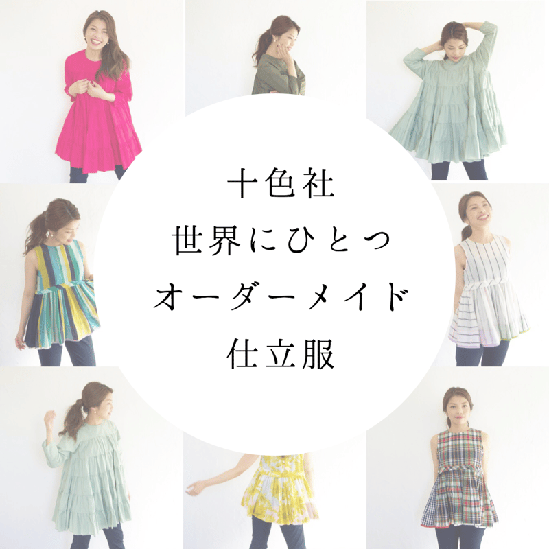 オーダーメイドの服 確認用 OSYAREVO（オシャレボ）の「コスプレ メイド服 長袖 3点セット