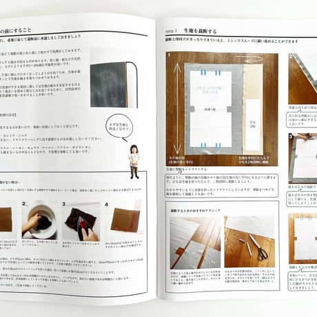 仕立屋さんキット  布小物 No.001  エコトートバッグ