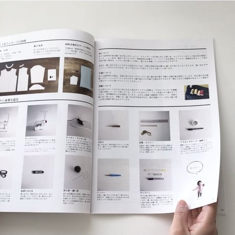 仕立屋さんキット No.001 生成色リネン ノーカラーブラウス 八分袖・半袖