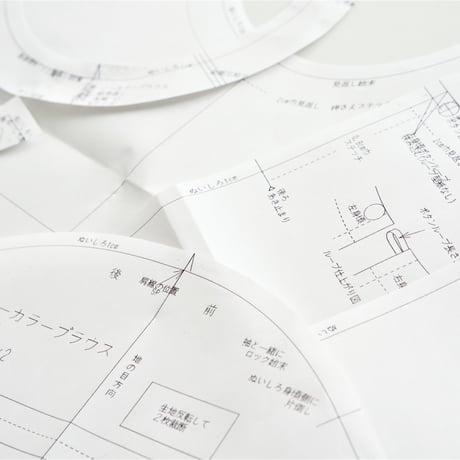 洋裁レシピ　仕立屋さんキットNo.001 ノーカラーブラウス 八分袖・半袖