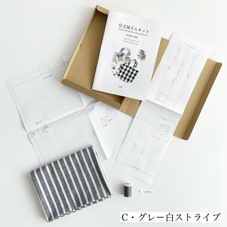 仕立屋さんキット  布小物 No.001  エコトートバッグ