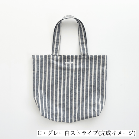 仕立屋さんキット  布小物 No.001  エコトートバッグ