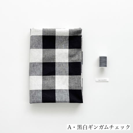 仕立屋さんキット  布小物 No.001  エコトートバッグ