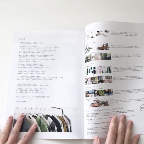 仕立屋さんキット No.001 生成色リネン ノーカラーブラウス 八分袖・半袖