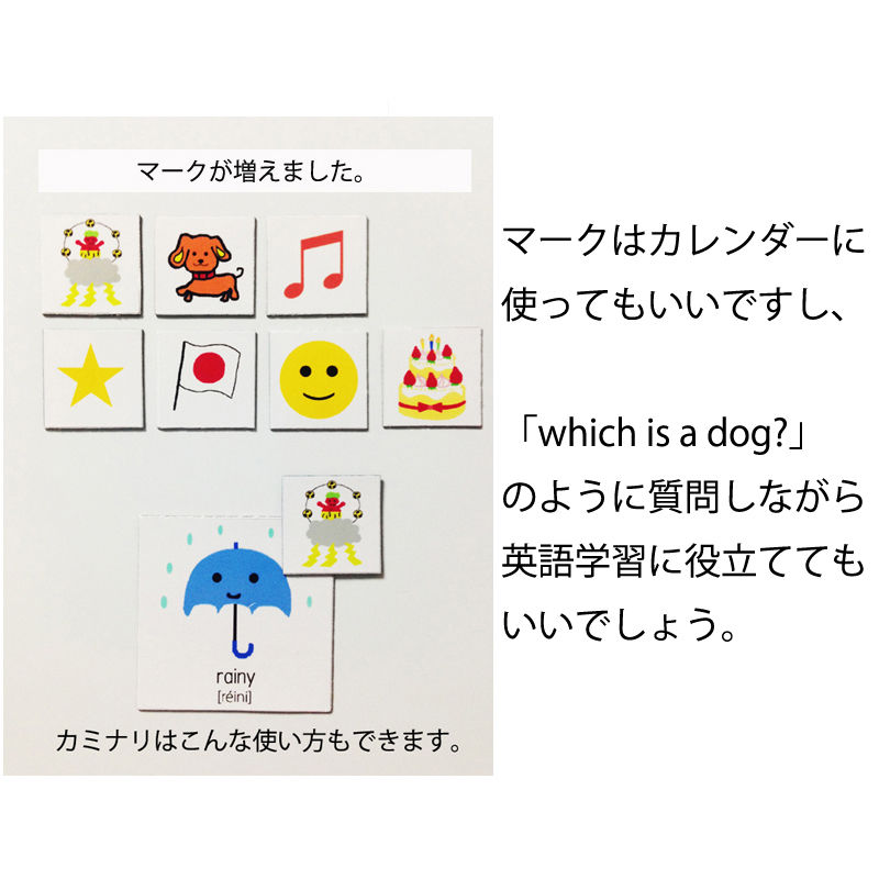 英語学習カレンダー 日付・曜日・天気・英会話の学習に効果的な英語