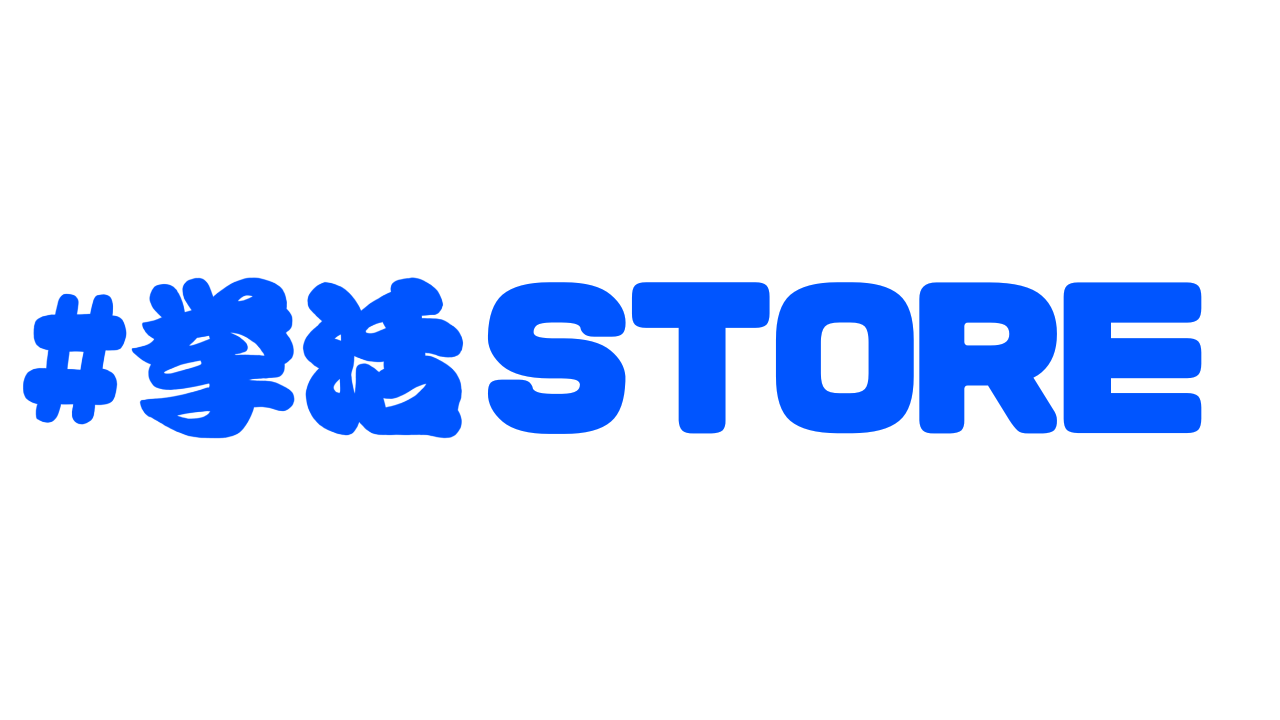#挙活 STORE