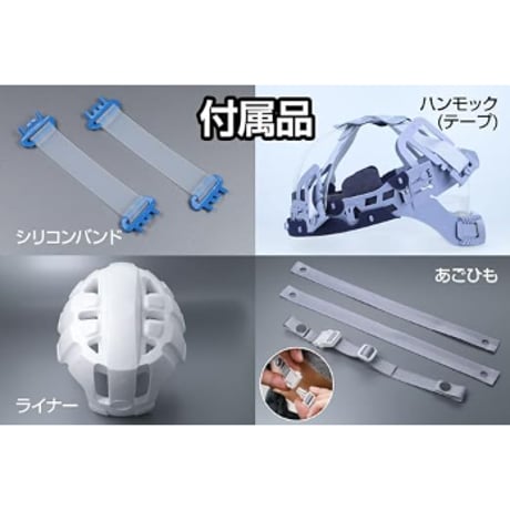 グリッド ヘルメット　青
