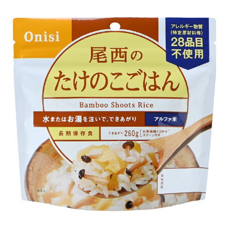 非常持ち出し用 １日分セット