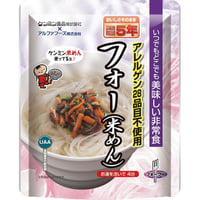 【数量限定 在庫限り】美味しい非常食 フォー(米めん)
