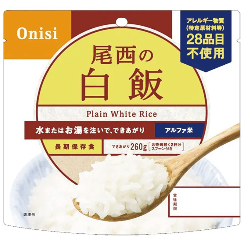 アルファ米　尾西　白飯　21個セット 尾西のごはんシリーズ アルファ米 白飯 | BOUSAI FARM-防災ファーム