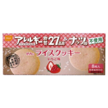 非常持ち出し用 １日分セット