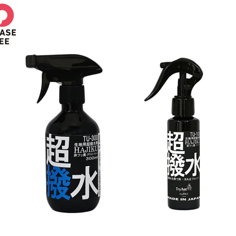 フッ素不使用！超撥水を実現した ハイペック撥水剤「HAJIKU」 | BOUSAI