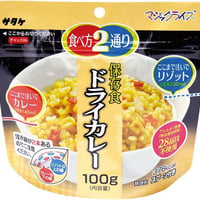 マジックライス　保存食ドライカレー