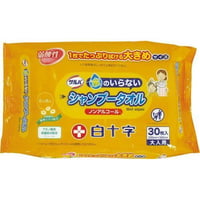 ”水のいらない”シャンプータオル 30枚入