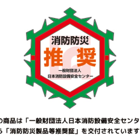 コンセントタイプ感震ブレーカー「coco断（ココダン）」
