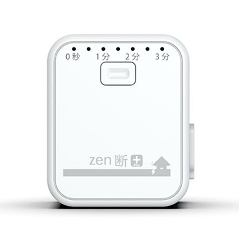 未使用　ダンシングプレーヤー 感震ブレーカー】一括遮断型「zen断＋（ゼンダンプラス