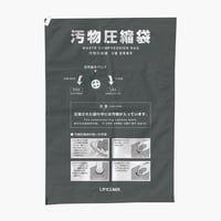 汚物圧縮袋10枚入