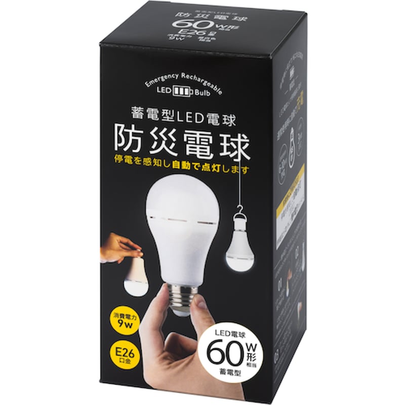 防災電球KS-01 昼白色4個セット | BOUSAI FARM-防災ファーム 防災電球KS-01 昼白色4個セット | BOUSAI FARM-防災ファーム