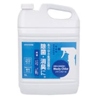 除菌&消臭スプレー メディクロール 5L 詰め替え